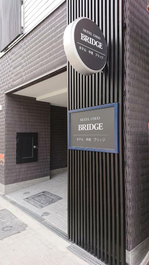 Hotel Chuo Bridge Ōsaka Exterior foto
